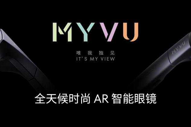 2499元起! MYVU 全天候时尚 AR 智能眼镜发布