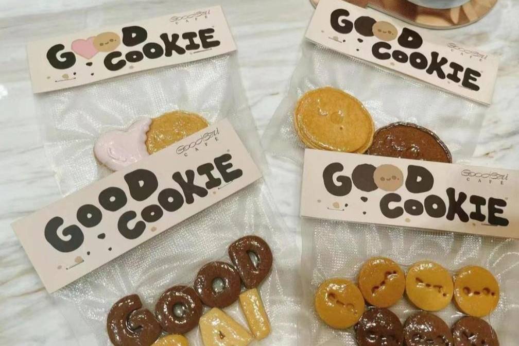 两片小饼干卖21元?白敬亭品牌GOODBAI再惹争议