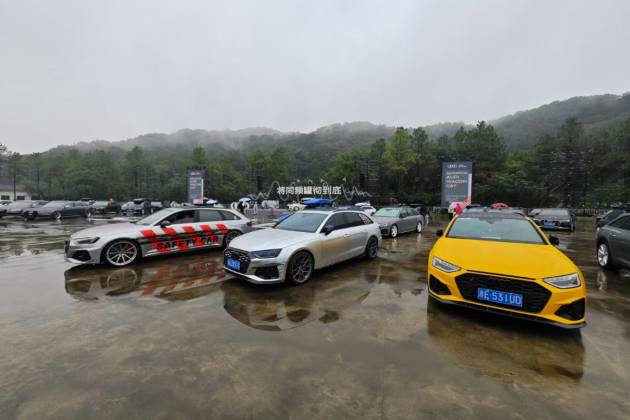 2024 Audi Wagon Day暨新车上市圆满举行