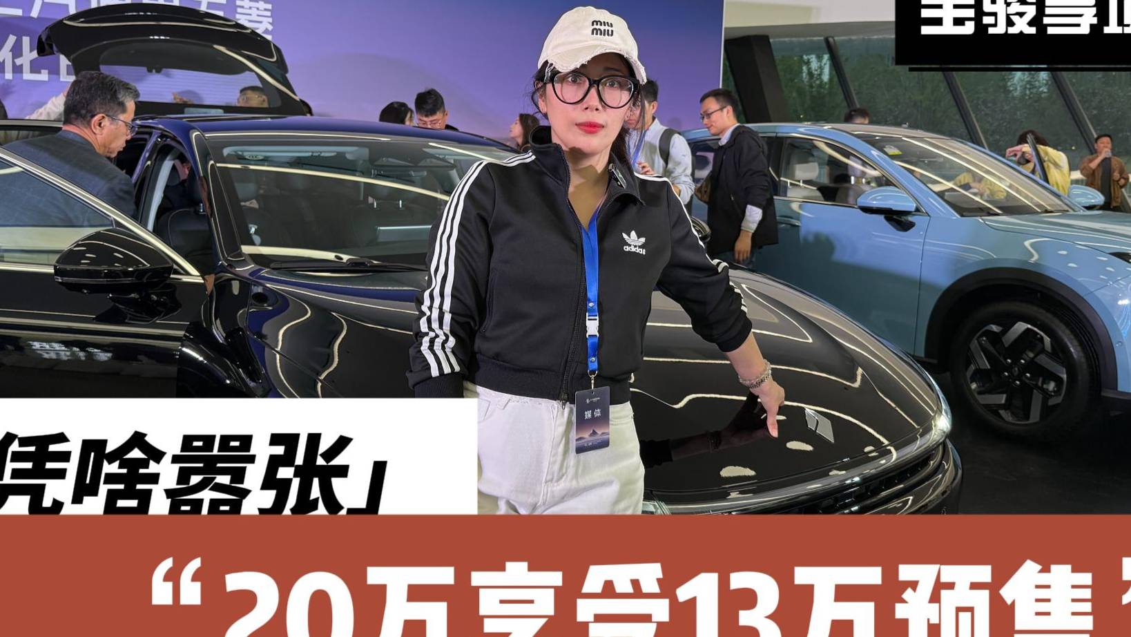 宝骏享境亮相13万预售 多个同级唯一/第一 了解一下好车吧