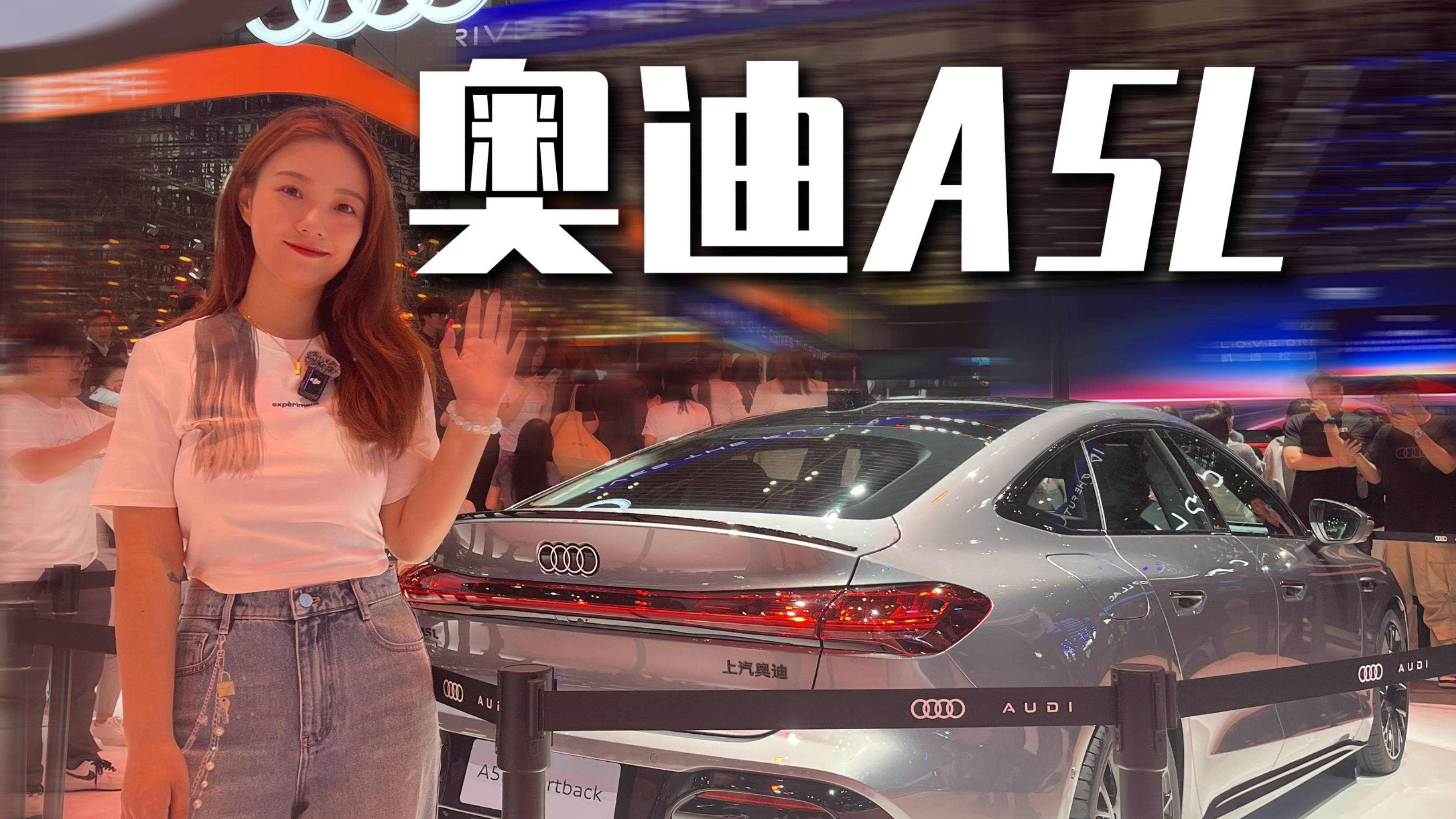 今年的最美奥迪应该属于它了吧？