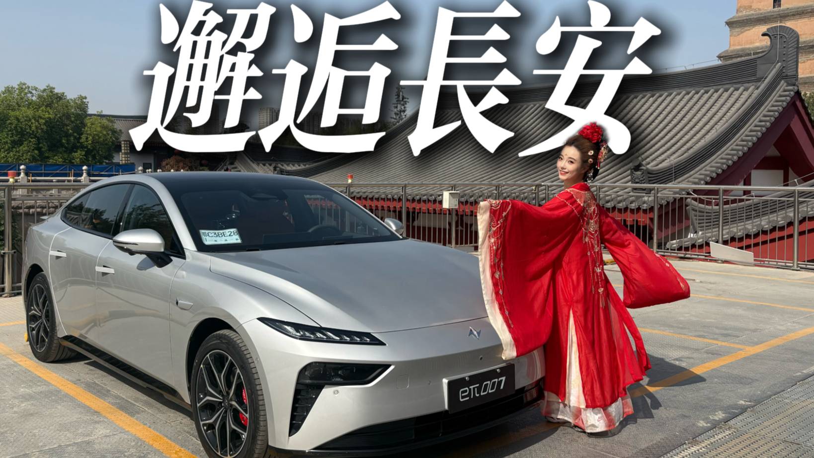 第一次试穿唐装，和新款东风奕派007～