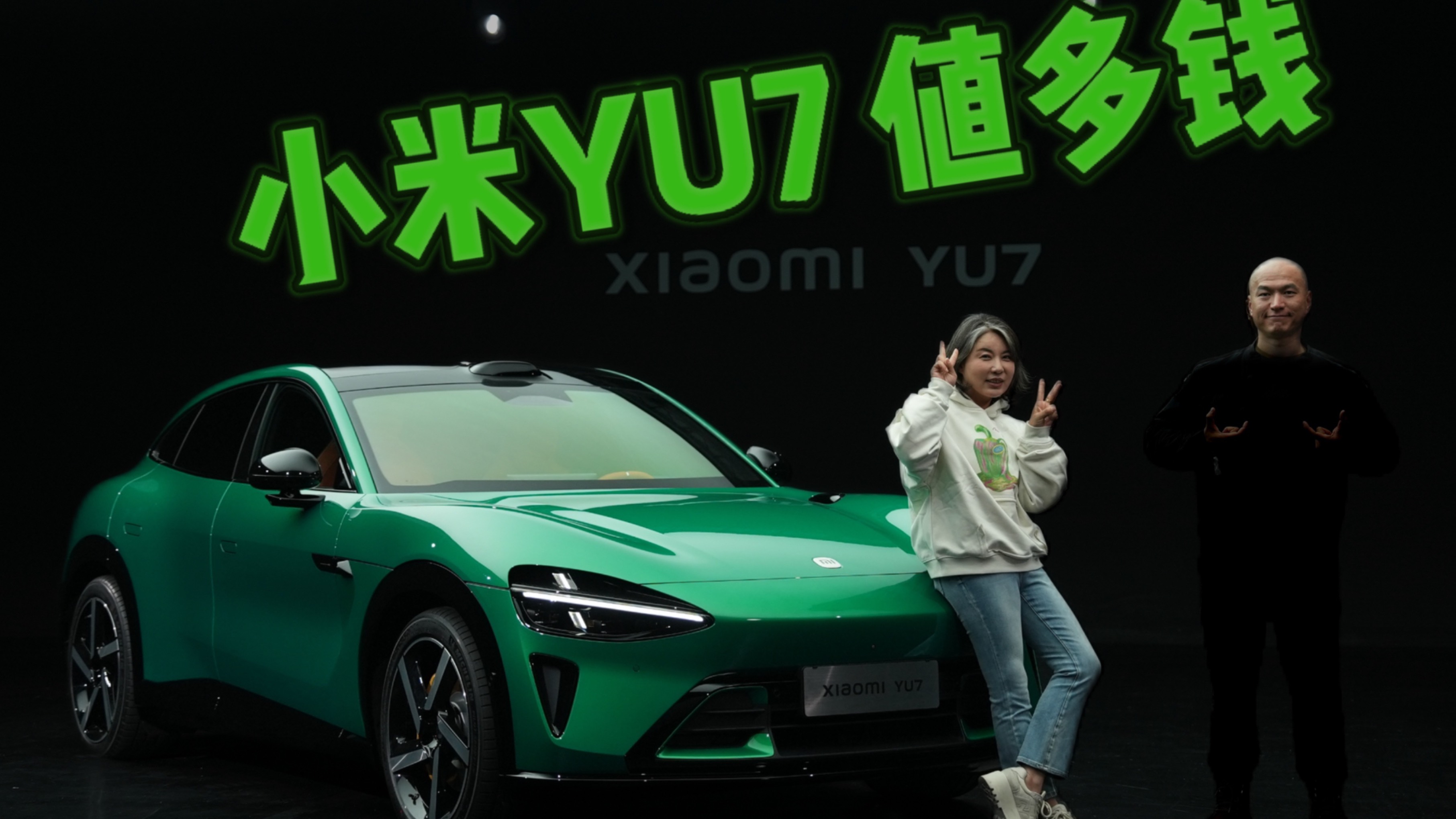 小米招黑 YU7还能卖好么？