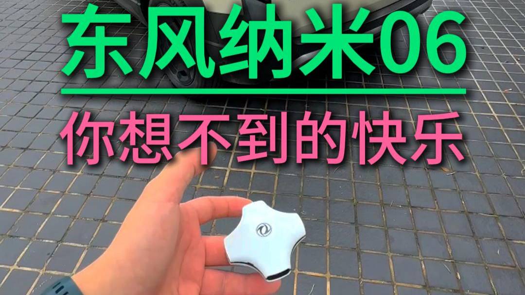 有天地门的A0级电动快乐天花板