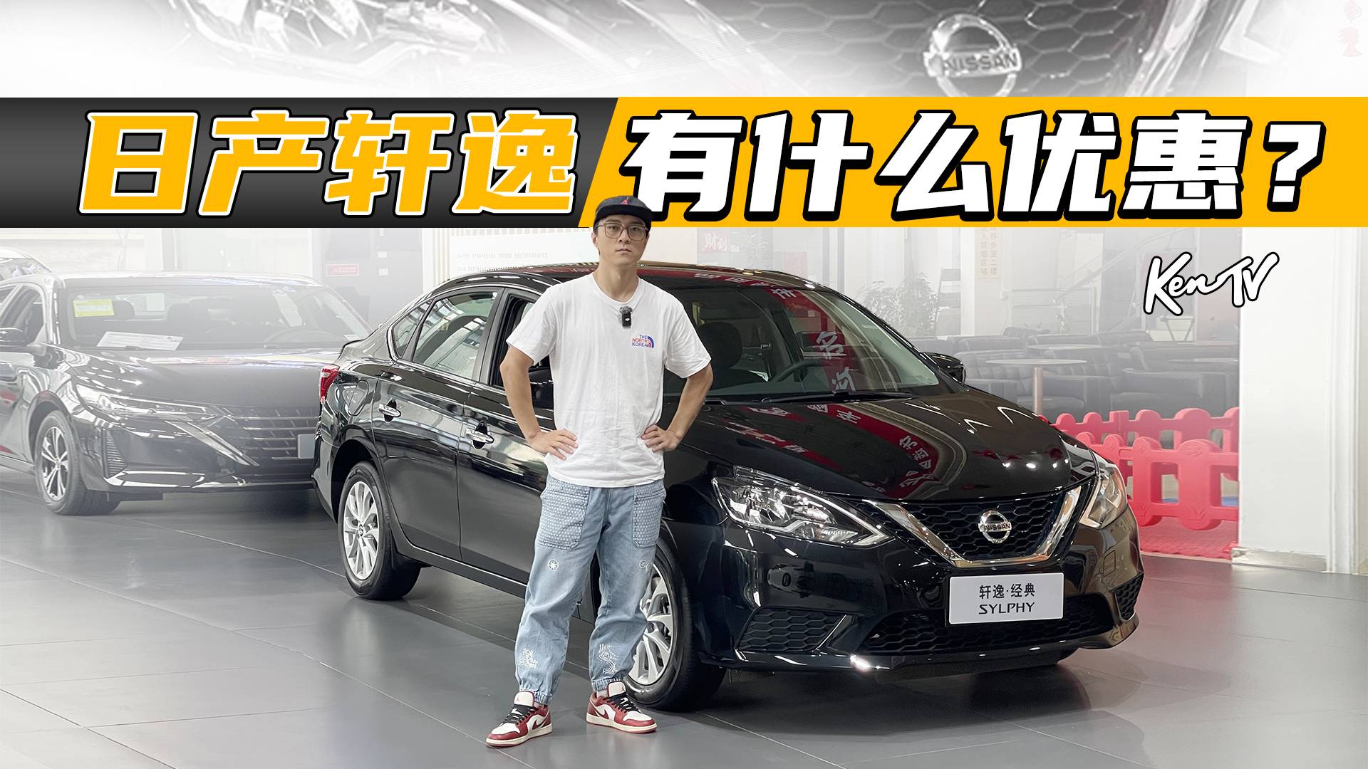 10万块的轩逸是马路三大妈,但6万块的,就是平民GTR。