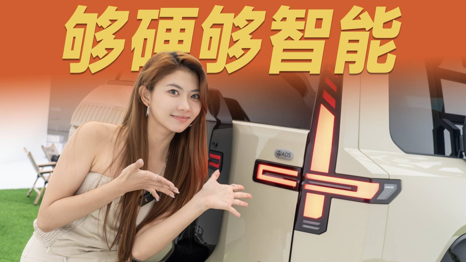 东风猛士M817实拍，40万级最显眼包的SUV？