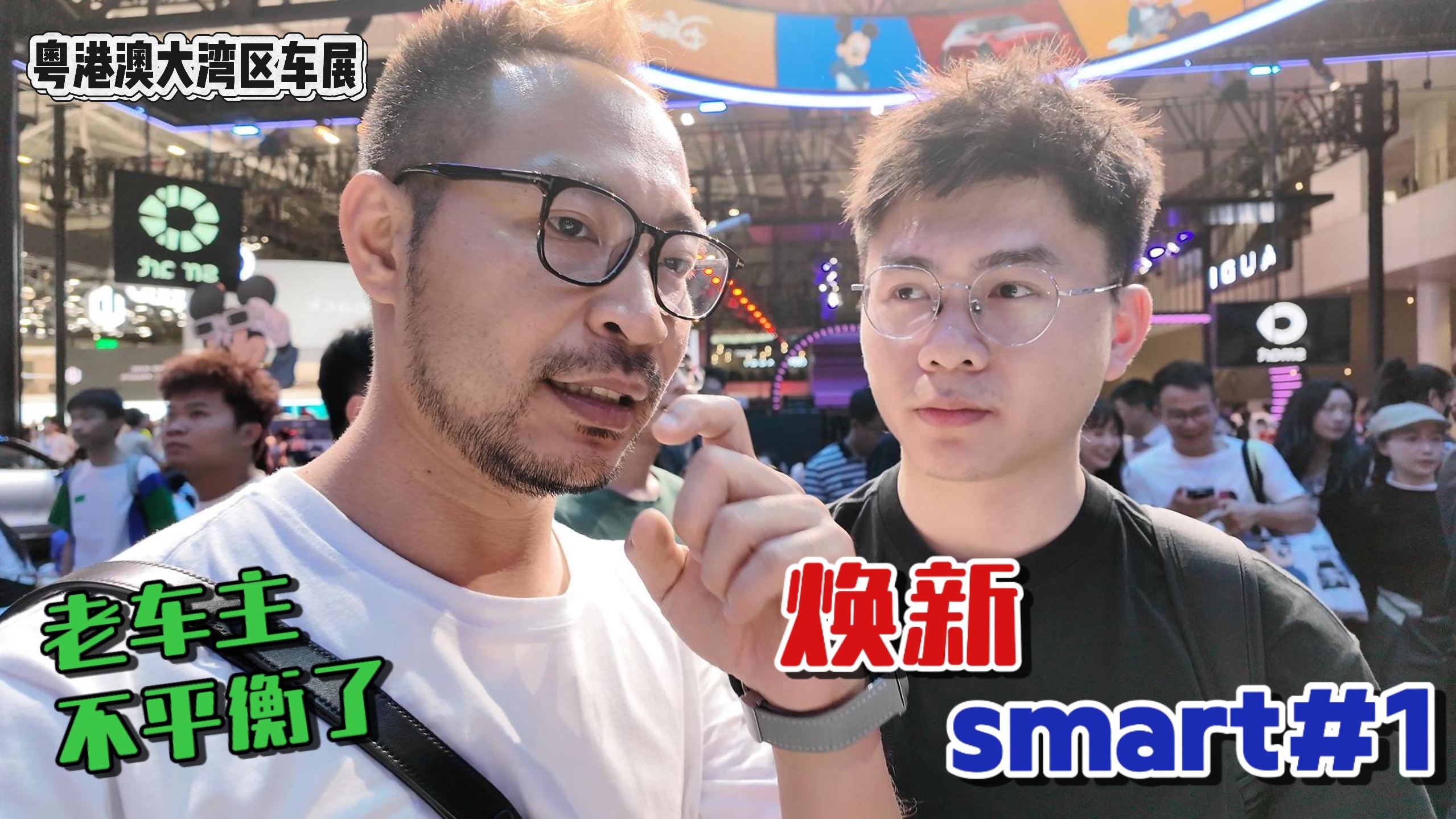 smart精灵#1焕新后，男女生都会喜欢