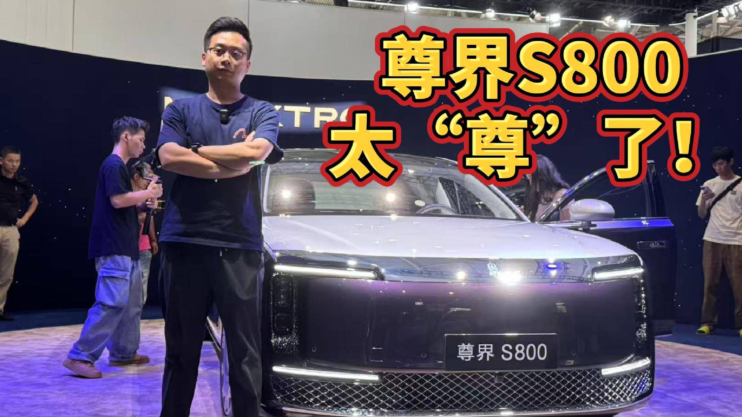 百万Buff！江淮人气挡不住，尊界S800太“尊”了！
