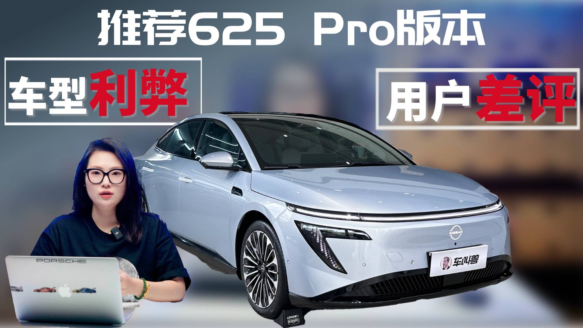 到店实拍日产N7，沉浸式分析车型利弊和用户差评！