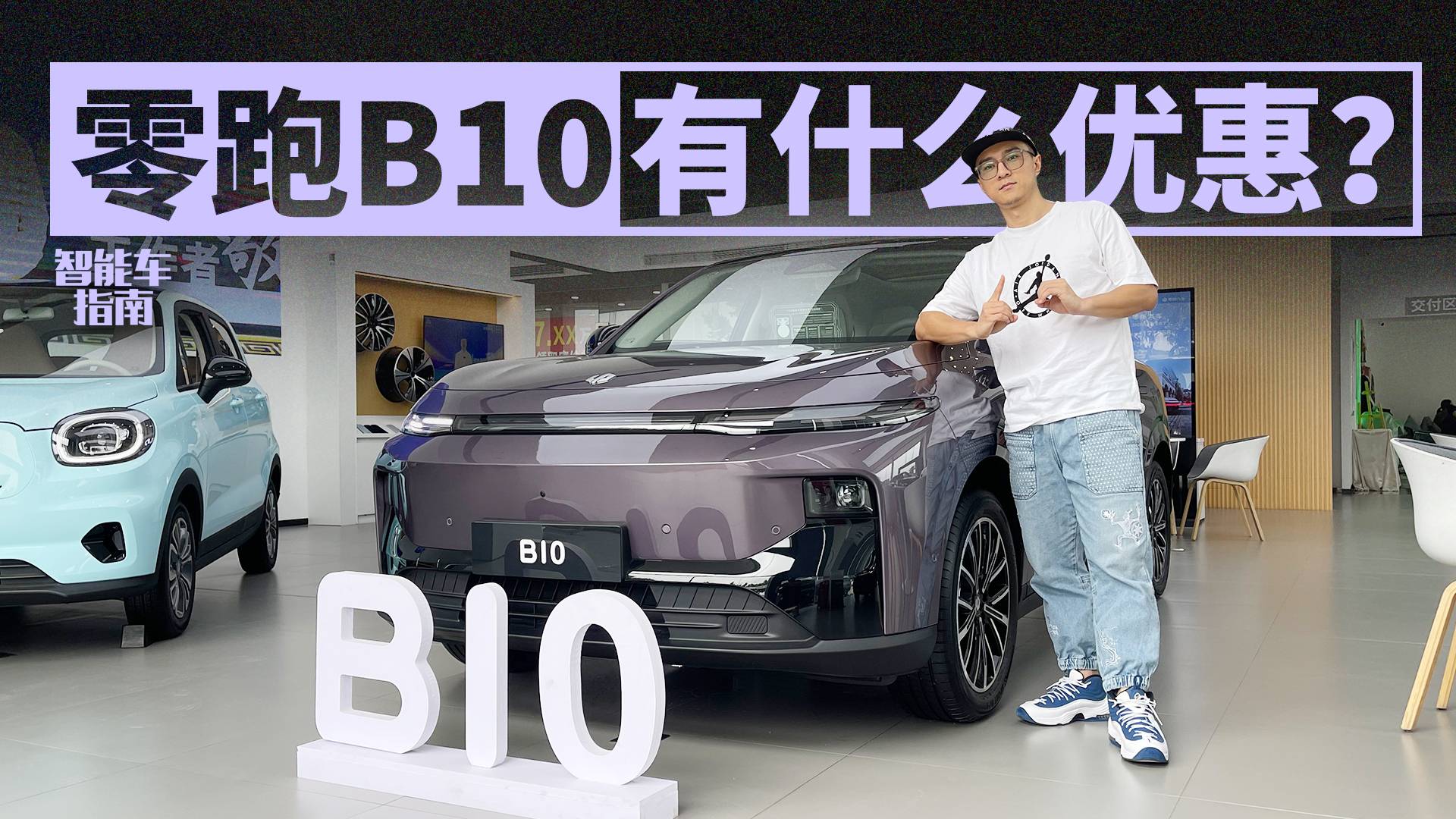 10万出点头拿下年轻人第一颗激光雷达,零跑B10够意思吧?
