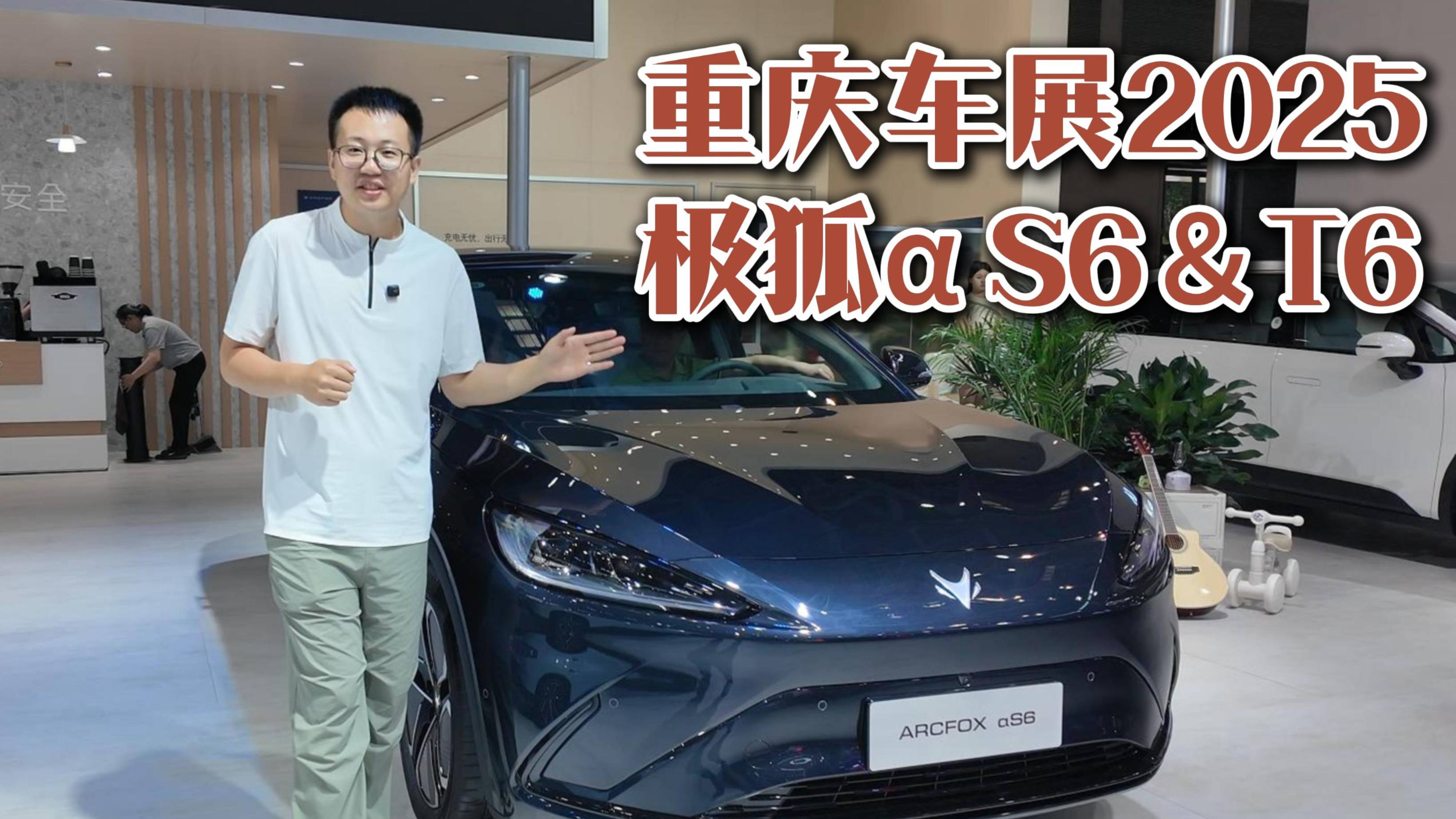 20万内唯一3激光雷达,实拍极狐阿尔法S6&T6