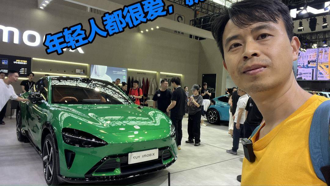 实拍小米YU7，年轻人都很爱，就差价格了