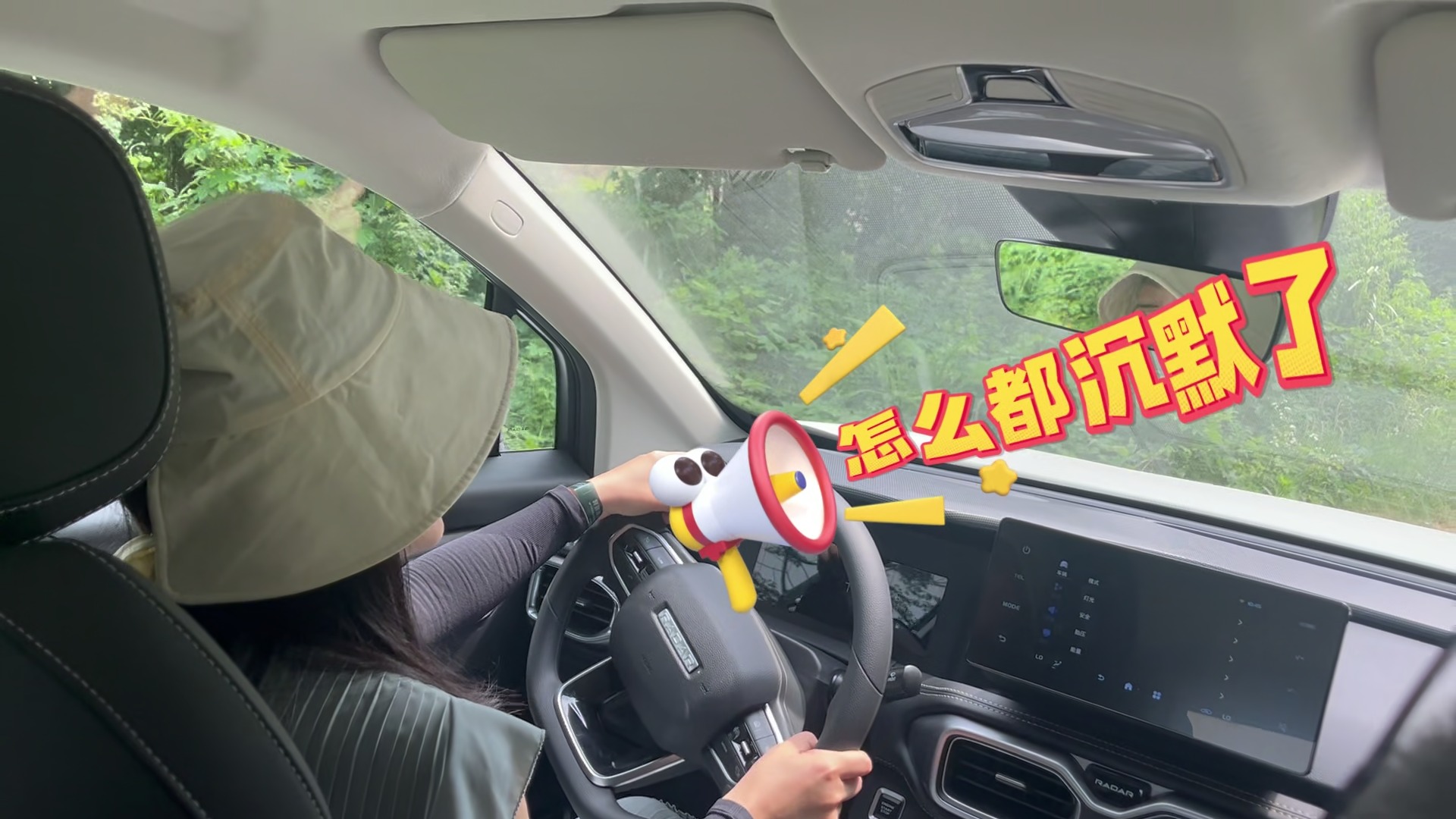 雷达金刚EM-P，续航1068km、油耗1.5L，成本直降！