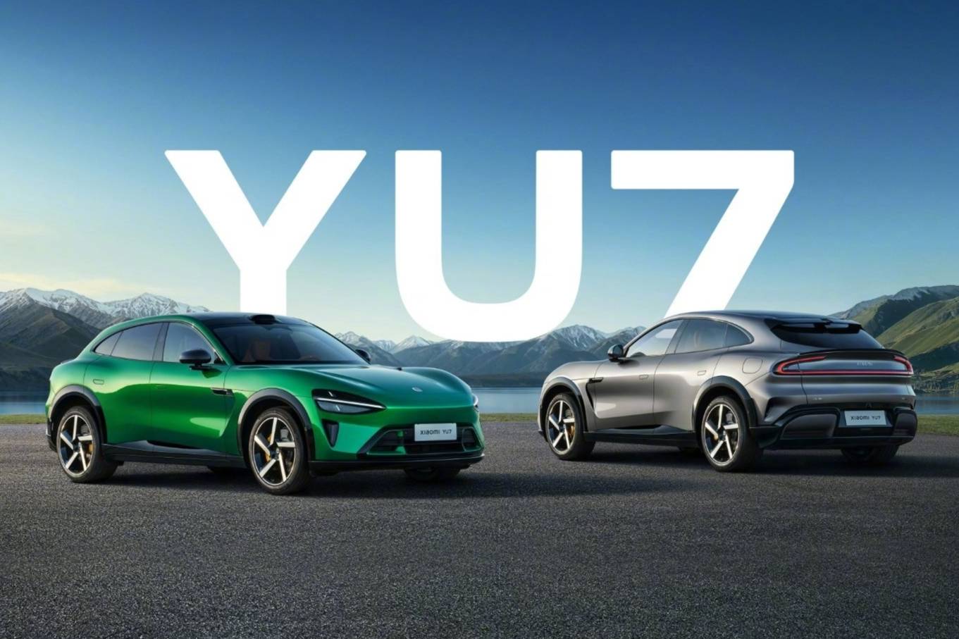 小米YU7发布会定档，将于6月26日晚7点正式上市