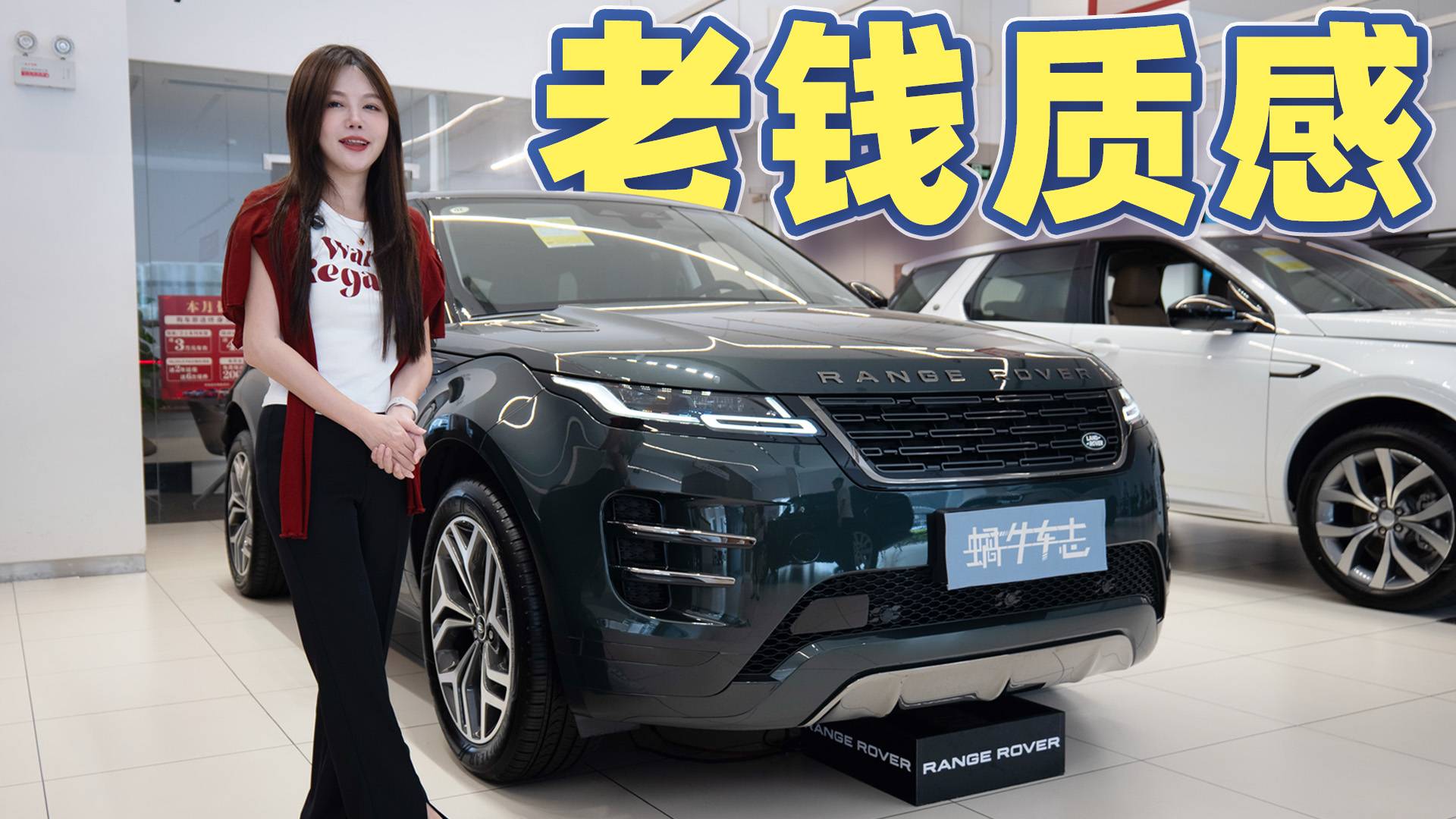 合资车的预算买路虎!极光L现在20万出头能拿下了?
