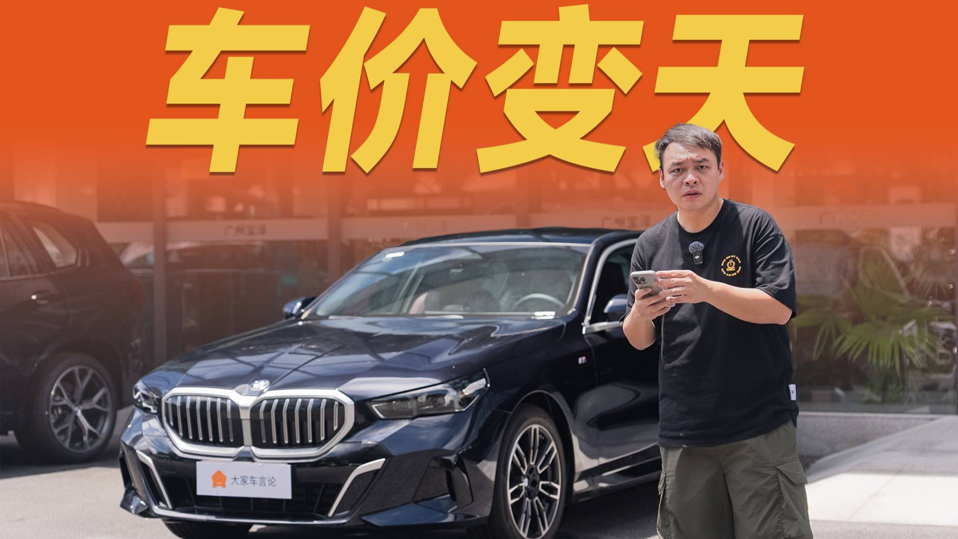 世界变了，小米都比宝马值钱！