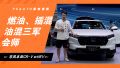 ȼ͡졢ͻʦչ鶫籾CR-V e:HEV