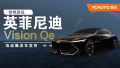 ޵ǳ ӢVision Qe綯