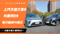 ˭ǵͨMAXUS9D9ѡ