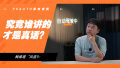 ˭Ĳ滰 Ǹοά硱