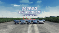 2025гҽδƴ